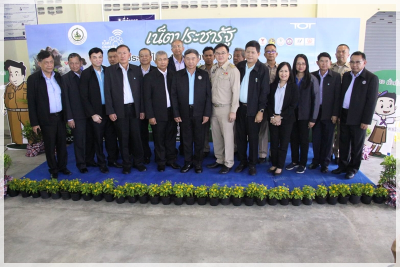﻿กรมบังคับคดีร่วมพิธีเปิดงานเน็ตประชารัฐ ในโครงการยุติธรรมสู่หมู่บ้าน นำบริการรัฐสู่ประชาชน ครั้งที่ 11/2561 ณ จังหวัดนครศรีธรรมราช